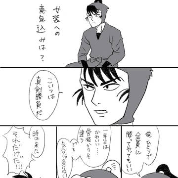 金カムパロ