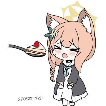 앙마리!