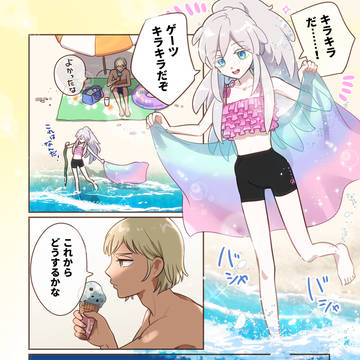 ドゥーとゲーツ