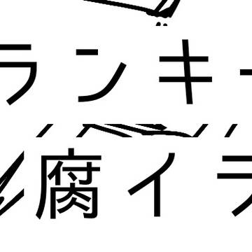 【BLです】最近書いたイラストまとめました