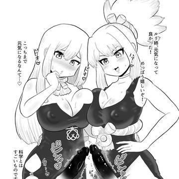 ドクストコハルリ
