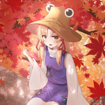 秋