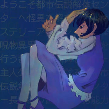 トシカイFA