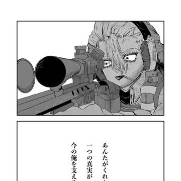 10/19 スタゼノ 新刊「JUST ONE」