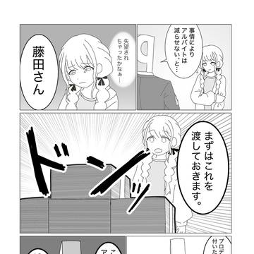 ことねちゃんかわいい…