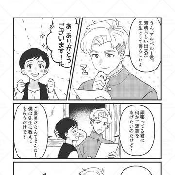 アルラファまんが 30秒間