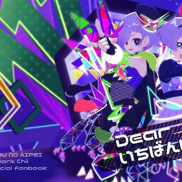 ダブチィ本サンプル