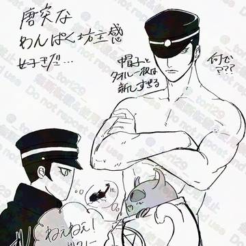 ライドウ落書きまとめ