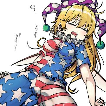 スヤスヤですよ クラピー