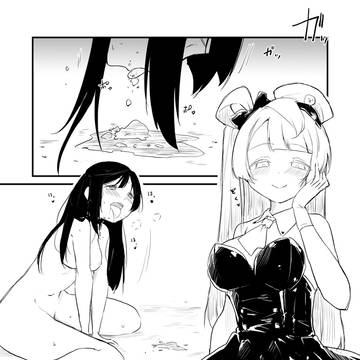 没堕貴族