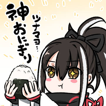 おにぎりもぐもぐ彦斎ちゃん