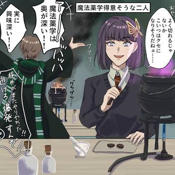 文ストまとめ6