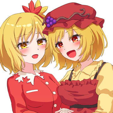 秋姉妹