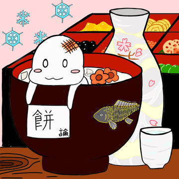 ぞうにくん