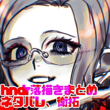 ハンドラまとめ