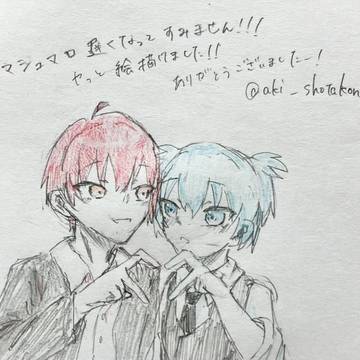 カル渚ハート