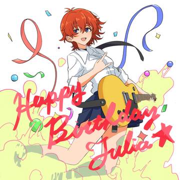 ジュリア誕生日
