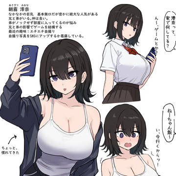 澪奈ちゃん 詰め合わせ