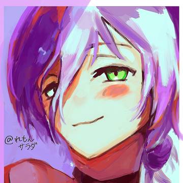 レゼ