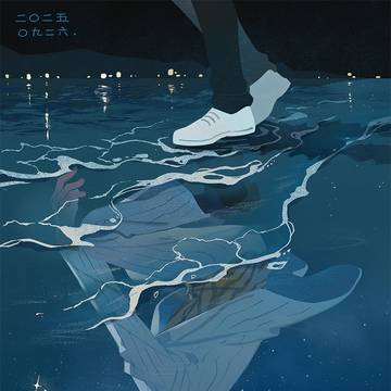 🌊20250926