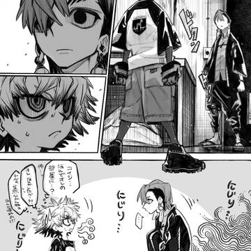 znrd漫画