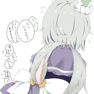 ペンを落としたセイちゃんを後ろから観察