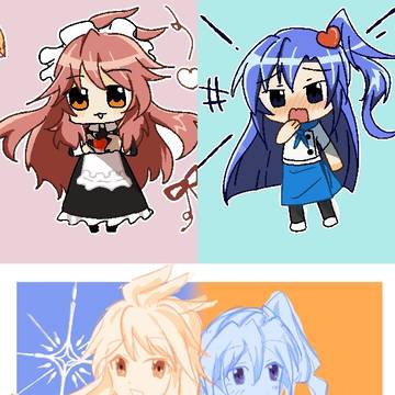 一绪に飞ばないか