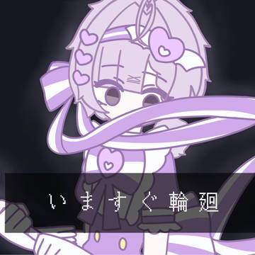 今回も救われないね。