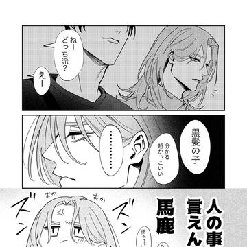 Page 11 thumbnail