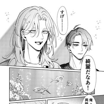 Page 5 thumbnail