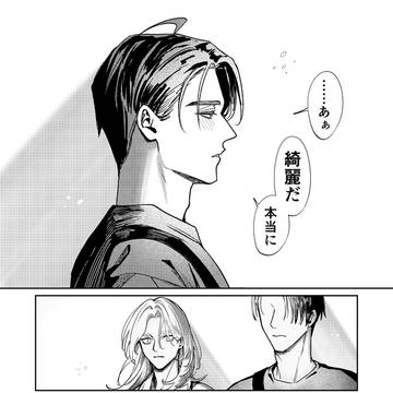 Page 6 thumbnail