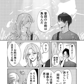 Page 8 thumbnail