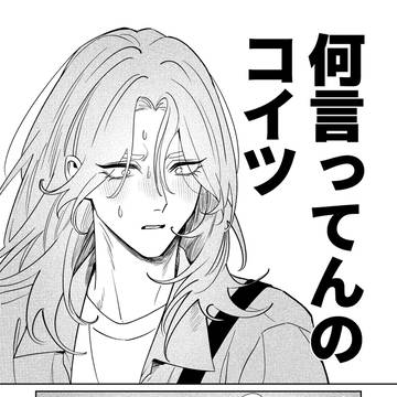 Page 10 thumbnail