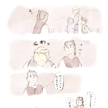 オクバデ