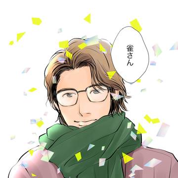 良かったね