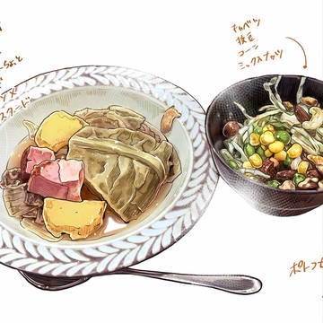 ポトフセット