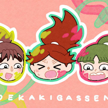 お絵かき合戦🎨
