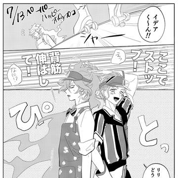 【イデケイ】通販のお知らせ