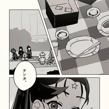 ひとりじゃない