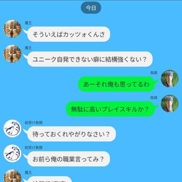 他人の評価って良くも悪くも響くよね