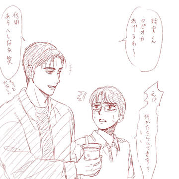 カラオケ行こ/夢中さ君に【らくがき詰め】BL描写あり⚠︎︎