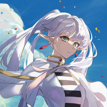 フリーレン