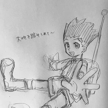 H×Hらくがきまとめ