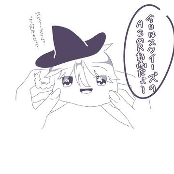 ユクイーズ