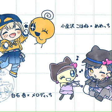 プロセカたまごっちコラボ③