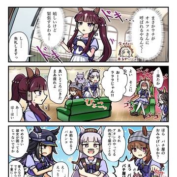遠征支援委員会室に呼びだされたラッキーライラック