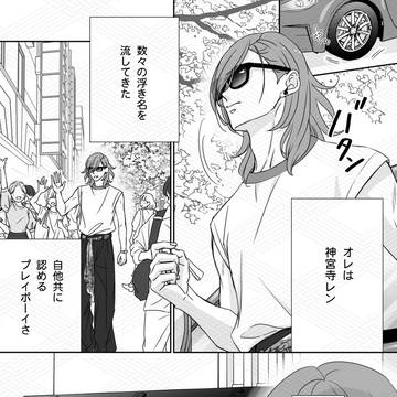 どうなっちゃうんだろう