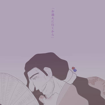 京楽夢（※夢主顔あり）