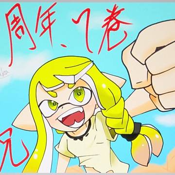 スプラトゥーン3、3周年、コロイカ 7巻発売㊗️