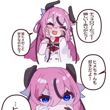 記念絵